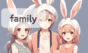 ファミリー　Family